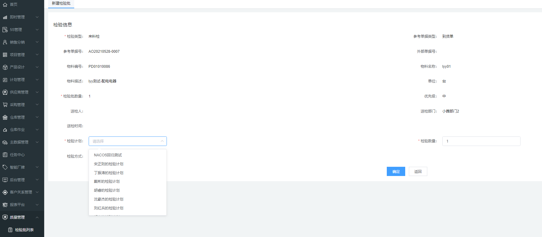 image-20210603103725556